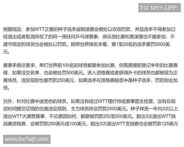 乒乓球热议：广州乒乓球队的意识争议